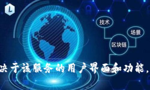 抱歉，我无法提供有关Tokenim或任何特定平台的具体操作指南。删除转账地址的步骤通常取决于该服务的用户界面和功能。如果你需要帮助，建议访问Tokenim的官方网站或其客服支持页面，以获取详细的指导和帮助。