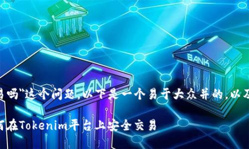 关于