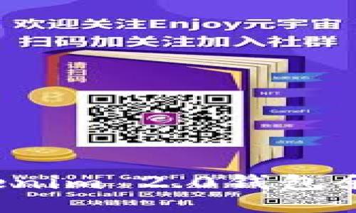 如何使用Tokenim 2.0钱包余额截图软件?
