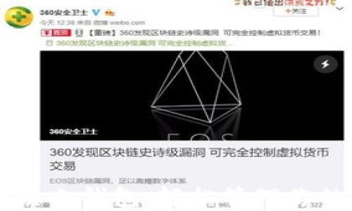 了解区块链小钱包:轻松管理你的数字资产