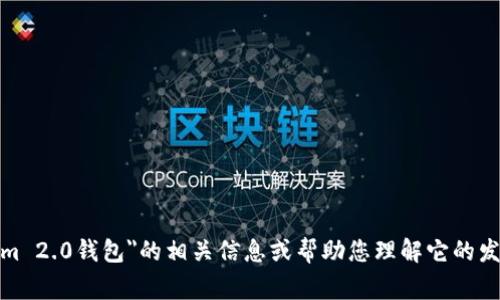 关于