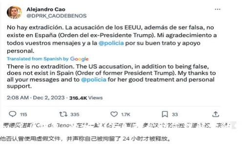 关于