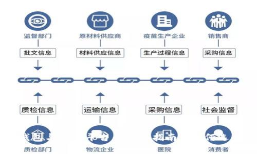 以太坊钱包与交易平台的全面指南: 如何选择与使用