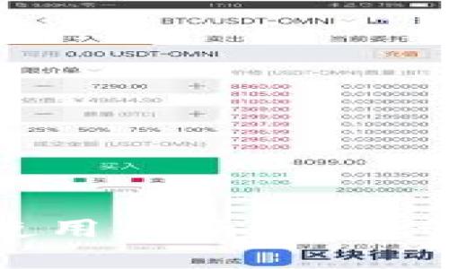 TokenIM苹果版使用指南:轻松管理您的数字资产