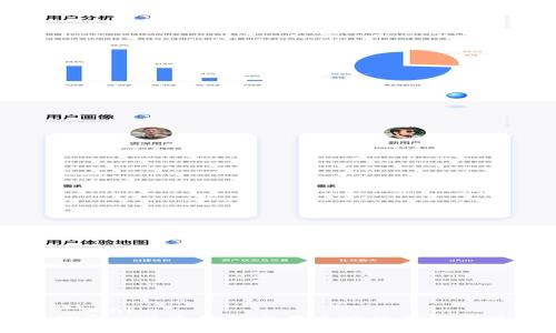 ```xml
提高比特币钱包交易速度的有效方法