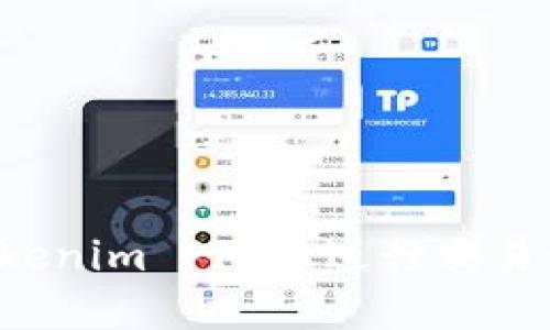 如何在Tokenim Pro上进行交易:新手教程