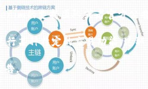 FIL（Filecoin）是一种去中心化存储网络的代币，用于鼓励用户提供存储空间及检索服务。Tokenim是一个专注于数字资产交易的平台，用户在这里可以交易多种加密资产，包括代币。

如果你是问FIL是否可以被添加到Tokenim交易所上进行交易，那么这问题需要由Tokenim的支持团队或者官方公告来确认。通常来说，数字资产交易平台会根据市场需求和团队战略决定支持哪些代币。

如果你的意思是将FIL代币以某种方式引入Tokenim平台，比如将其作为存储介质或进行某种特定的交易功能，这取决于Tokenim的开发和技术架构。

如果需要进一步了解，建议访问Tokenim的官方网站或官方社区，获取最新的信息和公告。