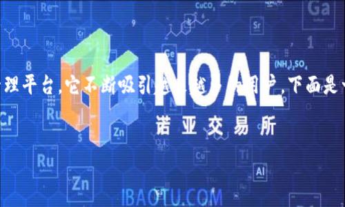基于以太坊的TokenIM是一个优秀的数字资产管理平台,它不断吸引越来越多的用户。下面是一个的、相关关键词,以及内容的大纲和详细回答。
Ethereum TokenIM:全方位解析与应用指南