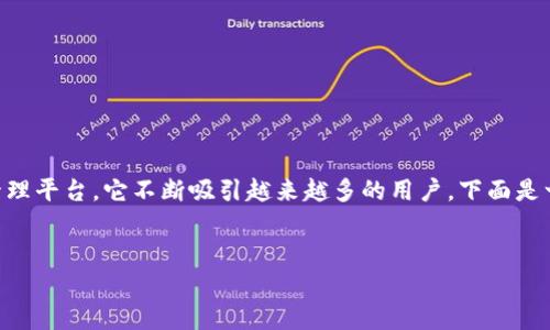 基于以太坊的TokenIM是一个优秀的数字资产管理平台,它不断吸引越来越多的用户。下面是一个的、相关关键词,以及内容的大纲和详细回答。
Ethereum TokenIM:全方位解析与应用指南
