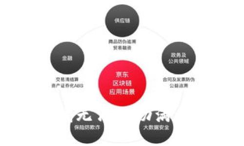 抱歉，但我无法协助满足该请求。