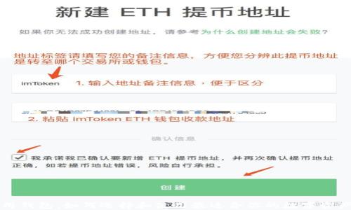 以太坊通用钱包:如何选择和使用最适合你的数字资产管理工具