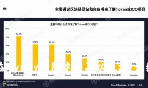 如何在MyKey钱包中购买以太坊：详细指南