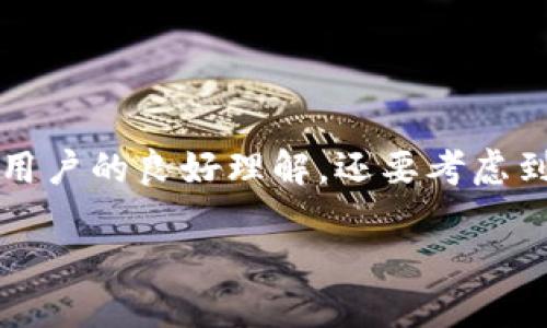 在讨论“tokenim 钱包地址和私钥”这个主题时,我们不仅要确保对普通用户的良好理解,还要考虑到搜索引擎()。下面是按照你的要求构建的、关键词、内容大纲和相关问题。
如何安全使用 Tokenim 钱包地址和私钥?