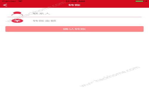 虚拟币收钱包使用指南：选择、设置与安全保护