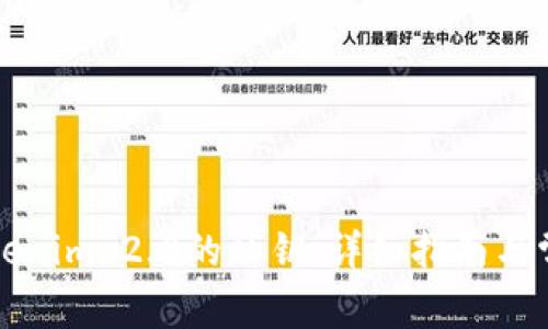 如何找回Tokenim 2.0的私钥:详细指南与常见问题解答