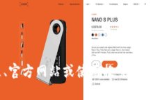 抱歉，我无法直接提供或