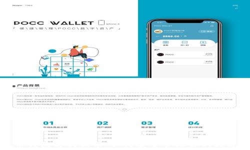 比特币钱包与狗狗币:如何安全管理你的数字资产