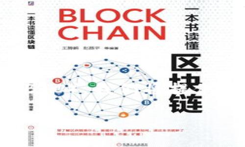 为了帮助用户更好地理解如何在Tokenim平台上充值比特币(BTC),我们将提供一个优质的、相关关键词、大纲,以及详细的回答几个相关问题。
如何在Tokenim平台上轻松充值比特币(BTC)