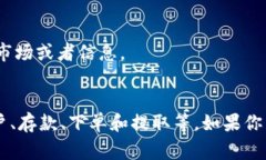 在Tokenim平台上，SSN（Soc