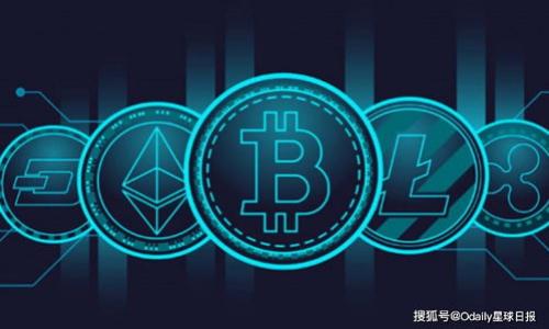   如何降低 TokenIM 的手续费？ / 
 guanjianci TokenIM, 手续费, 钱包, 加密货币 /guanjianci 

## 内容主体大纲

1. **引言**
   - TokenIM 的基本介绍
   - 为什么手续费会影响用户体验？

2. **TokenIM 手续费的构成**
   - 交易费用的基本概念
   - TokenIM 中的手续费明细

3. **如何查看 TokenIM 手续费**
   - 步骤指南
   - 重要性分析

4. **降低 TokenIM 手续费的有效方式**
   - 选择合适的交易时机
   - 使用推荐的交易所和流动性策略
   - 结合不同网络的手续费情况

5. **TokenIM 的手续费策略**
   - 平台的手续费变动规律
   - 对用户的影响和后的建议

6. **常见问题解答**
   - 一般用户在使用 TokenIM 时可能遇到哪些手续费问题

7. **结论**
   - 总结建议
   - 鼓励用户理性对待手续费问题

---

### 引言

随着加密货币的普及，数字钱包的发展也越来越重要。TokenIM 作为一款功能强大的数字钱包，其使用便捷性和安全性得到了用户的广泛认可。然而，手续费作为用户在使用数字钱包时必须面对的一个环节，直接影响了用户的交易体验与成本。因此，理解如何管理 TokenIM 的手续费具有重要意义。

### TokenIM 手续费的构成

在深入了解如何降低 TokenIM 手续费之前，我们首先需要了解手续费用的构成。TokenIM 的手续费主要由三个部分组成：交易费、网络费和平台服务费。

1. **交易费**：这是用户在每次交易时需要支付的费用，通常以交易额的一定比例收取，具体比例可能根据市场情况有所波动。

2. **网络费**：这是针对区块链网络的费用，用户在发送交易时，需要支付给矿工或验证节点的费用。网络费通常会根据网络的拥堵情况波动。

3. **平台服务费**：TokenIM 作为一个金融服务平台，用户在使用其服务时，可能会被收取一定的服务费。这个费用通常是固定的，用于支持平台的运营和维护。

### 如何查看 TokenIM 手续费

了解手续费的第一步是查看当前的收费标准。用户可以在 TokenIM 客户端中轻松找到这一信息。以下是查看手续费的步骤：

1. 打开 TokenIM 客户端。
2. 进入“交易”或“钱包设置”部分。
3. 找到“手续费”或“费用说明”选项。
4. 查看各类交易的手续费明细。

了解手续费情况不仅可以帮助用户预算交易成本，还有助于在高峰时段合理安排交易时间，尽量避免高费用的时段，以降低自身的交易成本。

### 降低 TokenIM 手续费的有效方式

要降低 TokenIM 手续费，用户可以采取多种策略：

1. **选择合适的交易时机**：在网络较为空闲或整体手续费较低的时段进行交易，可以有效避免高额网络费。

2. **使用推荐的交易所及流动性策略**：选择成交量高、流动性好且手续费低的交易所，可以降低交易成本。

3. **结合不同网络的手续费情况**：不同区块链网络的手续费计算方式不同，用户应根据实际需求选择更为经济的网络进行交易，例如使用手续费较低的链进行转账。

### TokenIM 的手续费策略

TokenIM 在手续费策略上，通常会根据市场的实际情况不断进行调整。这一策略不仅影响用户的使用体验，还会对整个市场的流动性产生影响。

1. **平台的手续费变动规律**：用户在使用过程中，应注意观察 TokenIM 的手续费调整规律，合理制定自己的交易方案。

2. **对用户的影响及后期建议**：通过合理利用 TokenIM 的手续费政策，用户能够实现成本控制，从而提升盈利能力。

### 常见问题解答

在使用 TokenIM 钱包时，用户可能会遇到一些常见的手续费问题：

1. 手续费过高怎么办？可以选择在网络拥堵较低的时段交易。
2. 为什么手续费会变化？因为网络拥堵程度、市场波动等因素。
3. 是否能免除手续费？一般情况下，无法免除费用，但可以选择较低手续费的网络进行转账。
4. 手续费是如何计算的？不同交易类型可能会有不同的计算方式。
5. 如何减少手续费开支？可以通过选择合适的交易时间及平台来降低费用。

### 结论

虽然手续费是用户使用 TokenIM 过程中的一部分，但通过合理的策略与技巧，用户完全可以进行有效的成本控制。希望本文能为用户提供一些实用的参考与建议，让大家在加密货币的世界中更加游刃有余。

--- 

### 相关问题详细介绍

#### 如何选择合适的交易时机以降低手续费？

如何选择合适的交易时机以降低手续费？

选择合适的交易时机对于降低手续费是至关重要的。网络拥堵是影响手续费的主要因素之一。在网络拥堵时间段，交易费通常会显著上涨，因此避开高峰时段进行交易可以帮助用户节省手续费。

一般来说，在以下时段进行交易可能会更加划算：

ul
listrong市场冷静期/strong：比如周末或假期期间，用户活跃度较低，网络拥堵程度也随之降低，此时通常手续费会相对较低。/li
listrong凌晨时段/strong：在一些市场活跃度较低的时段，例如0点至6点，用户数量较少，因此网络拥堵和手续费都可能较低。/li
listrong大型活动前后/strong, 例如一些重要的市场公告或者加密技术的突破，在这些时间点之前或之后的流动性变化，可能导致手续费的波动。选择合适的时机，可以帮助降低手续费的支出。/li
/ul

当然，这些仅仅是一般的使用建议，用户还需结合自身交易的实情况，合理选择交易时机，从而实现手续费的有效控制。

#### TokenIM 的手续费在不同情况下如何变化？

TokenIM 的手续费在不同情况下如何变化？

TokenIM 的手续费受多个因素影响，包括市场行情、交易量、网络拥堵等，这些因素都会对手续费的高低产生直接影响。

1. **市场行情**：在加密市场价格大幅波动时，通常会导致用户交易的增多，此时网络拥堵加剧，手续费往往随之上涨。

2. **交易量**：当 TokenIM 平台上某种币种的交易量大幅增加时，可能导致该币种的手续费上涨。反之，交易量较低时，手续费可能会降低。

3. **网络拥堵**：区块链的特性决定了交易验证需要耗费时间和资源，当网络拥堵严重时，交易手续费通常会上涨，以激励矿工优先处理交易。

因此，了解这些变化背后的原因，可以帮助用户在不同情况下制定出更有效的手续费管理策略。

#### 如何通过使用流动性更好的交易平台降低手续费？

如何通过使用流动性更好的交易平台降低手续费？

流动性是指在某一时间内，市场上能够即时买入或卖出的能力。高流动性的交易平台通常手续费较低，用户可以通过以下方式确保自己选择的交易所拥有良好的流动性：

1. **平台的交易量**：搜索相关数据，寻找交易量高的交易所，通常具有较好的流动性。因此，尽量选择那些公布了实时交易量的数据平台。

2. **比较手续费结构**：不同平台的手续费结构可能略有不同，用户需要仔细比较，同时查看在高流动性情况下，有无降低手续费的优惠政策。

3. **用户社区反馈**：在选择交易平台时，可以参考社区中其他用户的反馈，了解该平台在流动性方面的表现。

高流动性的平台不仅可以提供更好的交易体验，而且还可以帮助用户节省手续费，从而提升交易的整体收益。

#### TokenIM 的手续费计算方法是什么？

TokenIM 的手续费计算方法是什么？

在 TokenIM 中，手续费计算主要依据用户所进行的交易类型、交易次数、以及所使用的网络等多种因素，综合计算得出最终交易需要支付的手续费。

1. **交易类型**：不同类型的交易所需支付的手续费可能不同，例如，简单的转账交易和复杂的合约交易，所需支付的手续费结构会有所区别。

2. **所用网络**：TokenIM 支持多种不同类型的链，不同链不但具有不同的功能，还会在手续费上表现出很大的差异。

3. **市场波动**：在高峰交易时段，由于网络的传输需求激增，实际费用计算可能会有所抬高，用户需密切关注。

总之，了解手续费的计算方法，不仅可以帮助用户明确交易的预算，还可以更好地掌握手续费控制的策略。

#### TokenIM 的手续费是否可以免除？

TokenIM 的手续费是否可以免除？

在 TokenIM 的交易机制中，手续费并不是完全可以免除的，但在某些特定情况下，用户可能会获得一定的手续费减免或者优惠。以下是一些可能的免除方式：

1. **交易促销活动**：一些平台在特定时段，例如节假日或者产品上线时，会推出免手续费或减手续费的活动，用户可适时参与。

2. **邀请朋友**：有些钱包平台设有用户邀请奖励机制，用户通过推荐朋友注册并完成交易后，可以获得手续费减免或返还的奖励。

3. **持有平台代币**：某些平台鼓励用户持有其原生代币，用户持有一定数量的代币也可能享受手续费的减免政策。

虽然TokenIM的手续费一般情况下是不可避免的，但用户通过上述方式仍可以灵活运用，尽量减轻自己在交易过程中的手续费负担。

#### TokenIM 的手续费取决于什么？

TokenIM 的手续费取决于什么？

TokenIM 的手续费是动态的，受多方面因素的影响。了解这些费用构成，对于用户而言是非常重要的，以下是一些主要因素：

1. **供需关系**：如前所述，市场的供需关系直接影响到账户的流动性和手续费的高低。例如，在大量用户同时进行交易时，手续费可能会上升。

2. **区块链的拥堵情况**：网络拥堵直接影响矿工所需要的交易费，当手续费突增时，用户可能需要支付更多费用。

3. **各类服务的使用频率**：用户所使用的 TokenIM 各种服务，比如转账、交易等，频率也会影响到总费用的支出。

通过对这些因素的了解，用户可以制定合理的策略，降低手续费支出，从而实现更优的投资回报。

#### 如何根据市场行情变化手续费策略？

如何根据市场行情变化手续费策略？

市场行情变化直接决定了交易的风险和收益，因此，用户需根据实时市场变化，合理手续费策略，以实现最优的交易方案：

1. **实时数据监控**：通过行情监控平台获取实时市场数据，评估当前手续费的变化。这能帮助用户判断最佳交易时机。

2. **市场分析与预测**：借助市场分析工具，例如深度图、成交量等，预测即将到来的市场趋势，有助于选择最佳的手续费策略。

3. **模型模拟**：用户可以使用模拟交易工具，通过模拟多次交易来检验不同手续费策略的有效性，从而选择最佳实践。

总之，依据市场行情变化调整手续费策略，不仅可以提供更高的交易效率，还能提升投资能力。

---

以上是围绕 TokenIM 手续费问题的详细解答和内容结构，希望对广大用户有所帮助！