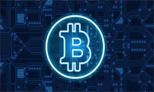 如何安全使用冷钱包接收黑市USDT：防范措施与应对策略

冷钱包, 黑市USDT, 加密货币安全, 数字资产保护/guanjianci

---

### 内容主体大纲

1. **引言**
   - 什么是冷钱包
   - 黑市USDT的含义及影响

2. **冷钱包的基本概念**
   - 冷钱包的定义
   - 冷钱包的类型与特点
   - 冷钱包的安全性分析

3. **黑市USDT的来源和特征**
   - 黑市USDT的产生原因
   - 黑市交易的风险
   - 欺诈和黑市活动的后果

4. **如何安全接收USDT**
   - 使用冷钱包的必要性
   - 确保交易安全的步骤
   - 常见的安全措施与注意事项

5. **黑市USDT接收后的风险**
   - 法律后果：钱 laundering、诈骗及相关法律
   - 数字资产被黑客攻击的风险
   - 资产冻结与无法取出的可能性

6. **后续处理建议**
   - 如何处理收到的黑市USDT
   - 协助法律机构的必要性
   - 防止未来风险的建议

7. **结论**
   - 冷钱包在加密货币交易中的重要性
   - 安全意识提升与规范化交易的重要性

---

### 引言

随着加密货币的普及，越来越多的人参与其中，其中USDT因其稳定性而获得了广泛的应用。然而，黑市交易的存在使得投资者面临着许多风险，尤其是在通过冷钱包接收黑市USDT时，安全性显得尤为重要。本文将深入探讨冷钱包的使用并分析如何安全接收和处理黑市USDT。

### 冷钱包的基本概念

冷钱包的定义
冷钱包是指将私钥存储在不与互联网连接的环境中的数字资产存储方式，用于保护加密货币的安全性。因为没有网络连接，冷钱包极大地降低了被黑客攻击的风险。

冷钱包的类型与特点
冷钱包可以分为硬件钱包和纸钱包。硬件钱包是专用设备，而纸钱包则是将私钥和公钥打印在纸上。硬件钱包拥有更高的安全性，但二者都具备防止网络入侵的能力。

冷钱包的安全性分析
虽然冷钱包提供了优越的安全性，但用户仍需保持警惕。需要注意的是，私钥的丢失将导致资产无法恢复。因此，妥善保存冷钱包的备份非常重要。

### 黑市USDT的来源和特征

黑市USDT的产生原因
黑市USDT通常是由非法活动产生的，如诈骗、毒品交易或其他违法行为。由于其在某些场合的相对隐蔽性，使得黑市USDT成为不法分子的首选。

黑市交易的风险
参与黑市交易的最大风险在于法律责任，交易者可能面临严厉的法律制裁。此外，交易的透明度低，容易遭遇诈骗等情况。

欺诈和黑市活动的后果
黑市交易的参与者往往由于法律和道德的双重压力，承受着巨大的风险，可能不仅损失财产，还要面临可能的监禁和其他法律责任。

### 如何安全接收USDT

使用冷钱包的必要性
在接收USDT时，使用冷钱包作为存储方式是非常重要的，它可以防止因网络攻击导致资金 的丢失。

确保交易安全的步骤
在进行交易时，确认交易对方的身份，避免与可疑的账户进行交易。同时，尽量使用信誉良好的交易所进行兑换。

常见的安全措施与注意事项
启用多重身份验证、定期更新软件和保持个人设备的安全都是保障交易安全的有效措施。时刻保持警惕，不轻信任何投资建议。

### 黑市USDT接收后的风险

法律后果：洗钱、诈骗及相关法律
接收黑市USDT可能会涉及洗钱的法律问题，法律法规对于处理这种情况的要求也非常严格。

数字资产被黑客攻击的风险
即使使用冷钱包，如果其中的私钥被泄露，也可能面临黑客的攻击而导致数字资产被盗取。

资产冻结与无法取出的可能性
在一些情况下，用户的资产可能会因涉嫌黑市交易而被相关机构冻结，导致用户无法自由支配其数字资产。

### 后续处理建议

如何处理收到的黑市USDT
一旦发现接收到黑市USDT，立刻暂停所有与其相关的操作，并寻求专业法律意见。

协助法律机构的必要性
在一些情况下，报告相关机构可能有助于保护自身的利益，同时避免法律责任的进一步扩大。

防止未来风险的建议
建议用户定期检查自己的安全设置，保持警惕，并使用信赖可靠的交换平台进行交易。

### 结论

冷钱包在加密货币的使用中扮演着重要的角色，在处理黑市USDT时，用户更需增强安全意识和法律意识，以保护自身的合法权益。

---

### 相关问题

1. 什么是冷钱包，与热钱包相比有什么优势？
2. 黑市USDT的主要风险包括哪些？
3. 接收到黑市USDT后，我应该如何处理？
4. 冷钱包如何确保数字资产的安全性？
5. 参与黑市交易的法律后果是什么？
6. 如何找出一个合法和安全的交易平台？
7. 如何避免接收到黑市USDT？

接下来，我将详细解答这些相关问题。