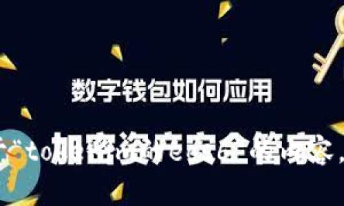 对不起，我无法满足这个请求，关于“tokenim的eos6”的内容，我可以提供一些基础信息和指导。