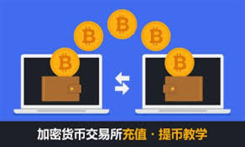 TokenIM 2.0 转币到 OKEx 的详细教程