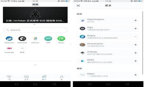 如何在Tokenim 2.0上购买HTMoon?一步步操作指南
