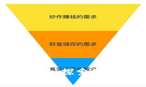 tokenim骷髅头标:探索数字资产的新趋势