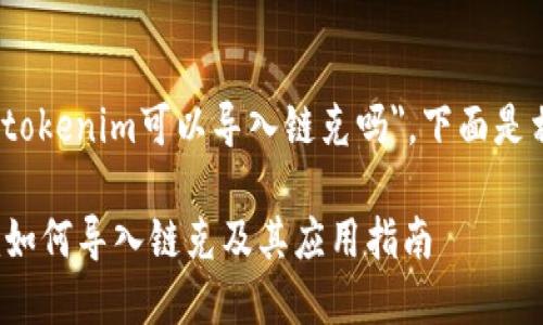 根据您的问题,