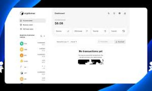 ## 如何解决Tokenim没有宽带的问题：全面指南