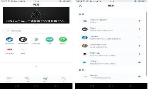如何轻松将Tokenim导入EOS钱包:详细步骤和技巧
