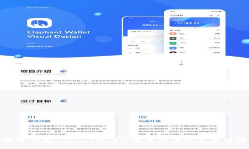 数字钱包TokenIM 2.0注册方法全过程详解