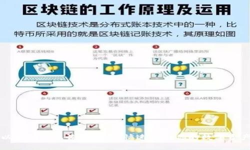 以太坊钱包恢复指南：快速找回你的数字资产