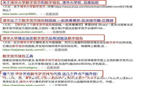 全面解析:以太坊Token钱包的选择与使用指南