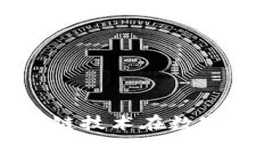 Plus钱包:探索区块链技术在数字资产管理中的应用