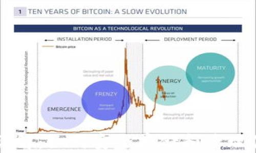 比特币钱包详解:如何安全存储和管理你的数字资产