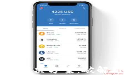 
比特币钱包冻结解决方案：破解难题的详细指南