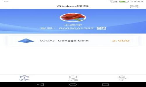 2023年国内好用的比特币钱包推荐与评测