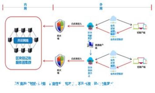 2023年虚拟币钱包大盘点:最全指南与使用技巧