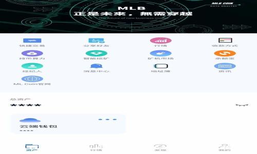 如何找到你的比特币钱包地址:详细指南