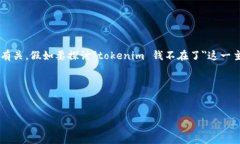 看起来您在谈论一种特定