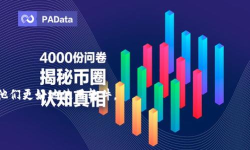   简易教程：如何下载与使用Tokenim/    
 guanjianci Tokenim, 下载, 操作, 教程/ guanjianci 

## 内容主体大纲

1. **引言**
   - Tokenim简介
   - 下载Tokenim的必要性

2. **Tokenim下载准备**
   - 系统要求
   - 相关账户的注册

3. **Tokenim下载步骤**
   - 官方下载链接
   - 下载过程详解

4. **Tokenim安装指导**
   - 安装前的注意事项
   - 安装步骤逐步解读

5. **Tokenim基本操作**
   - 账户设置
   - 如何导入资产

6. **Tokenim的常见问题**
   - 常见错误及解决方案
   - 用户反馈的重要性

7. **Tokenim的实用技巧**
   - 提高使用效率的方法
   - 安全使用Tokenim的注意事项

8. **总结**
   - Tokenim的重要性与未来展望
   - 如何保持软件的更新

## 内容详细介绍

### 1. 引言

在当今数字货币与区块链技术快速发展的时代，Tokenim作为一种数字资产管理工具，受到了越来越多用户的关注。Tokenim不仅使用户能够方便地管理他们的数字资产，还提供了一些独特的功能，使其在众多数字资产管理工具中脱颖而出。但是，许多新用户对于如何下载与使用Tokenim仍有疑惑。本篇文章将为您提供一个详细的操作讲解，让您轻松上手Tokenim。

首先，我们需要了解Tokenim是什么，为什么它会受到广泛欢迎。Tokenim是一款开源的数字钱包，支持多种区块链的数字货币，且其安全性与便利性得到了用户的高度评价。随着加密市场的逐步成熟，很多用户选择Tokenim作为其资产管理工具，因此理解如何有效下载与使用Tokenim显得至关重要。

### 2. Tokenim下载准备

在下载Tokenim之前，首先需要确保您的计算机或移动设备符合以下系统要求。此外，用户在使用之前需要注册相关账户以确保后续操作的顺利进行。

系统要求
Tokenim支持多种操作系统，包括Windows、macOS和Linux。在下载前，请确认您的系统符合以下要求：
ul
    liWindows 10及以上版本，64位/li
    limacOS 10.12及以上版本/li
    liLinux系统需要内核版本至少为4.0/li
/ul

相关账户的注册
在使用Tokenim之前，用户需要在Tokenim官网进行注册。您需要提供一些个人信息，如邮箱和密码。注册成功后，用户将收到一封确认邮件，请记得在邮件中进行邮箱验证，以启用您的账户。

### 3. Tokenim下载步骤

官方下载链接
为避免下载到不安全或虚假的软件，请务必前往Tokenim的官方网站进行下载。网站的首页通常会有清晰的“下载”选项，用户点击后进入下载页面。

下载过程详解
在下载页面，用户需要选择适合自己操作系统的版本进行下载。点击相应的链接后，下载会自动开始。如果没有自动开始，请检查您的浏览器设置或尝试重新点击链接。下载完成后，您会在默认的下载文件夹中找到Tokenim的安装文件。

### 4. Tokenim安装指导

安装前的注意事项
在安装Tokenim之前，确保您的设备已连接互联网，并关闭其他可能影响安装进程的应用程序。此外，建议用户对重要数据进行备份，以防不测。

安装步骤逐步解读
双击下载的安装文件，按照提示逐步进行安装。一般而言，用户需要选择安装目录并同意软件协议。安装过程一般比较快速，等待完成即可。

### 5. Tokenim基本操作

账户设置
安装完成后，首次启动Tokenim时，系统将引导用户进行初始设置。用户需要设置一个强密码，以确保账户的安全。此外，建议开启两因素身份验证（2FA）以提升安全性。

如何导入资产
在Tokenim中导入资产是一个简单的过程。用户可以通过输入公钥或私钥的方式导入之前持有的数字资产。同时，Tokenim还支持通过使用二维码扫描功能来引入资产。

### 6. Tokenim的常见问题

常见错误及解决方案
在使用Tokenim的过程中，用户可能会遇到一些常见问题，例如无法连接网络、账户登录失败等。针对这些问题，Tokenim的帮助中心提供了详细的解决方案，用户只需在帮助页面查找即可。

用户反馈的重要性
为了提升用户体验，了解用户的反馈至关重要。Tokenim团队会定期收集用户反馈以发现软件中的问题并及时修复。此外，用户的建议也是软件改进的重要依据。

### 7. Tokenim的实用技巧

提高使用效率的方法
为了帮助用户更高效地使用Tokenim，以下是一些建议：尽量使用快捷键、常用功能的快速访问等，可大大提升工作效率。

安全使用Tokenim的注意事项
数字资产管理的安全性不容忽视。务必定期更改密码，并在使用完任务后及时登出账户，另外，定期备份资产信息，确保万无一失。

### 8. 总结

通过本篇教程，希望用户能够顺利下载与使用Tokenim，享受数字资产管理带来的便利。Tokenim的不断更新和旨在为用户提供更好的服务，未来，其发展潜力巨大。希望用户能保持关注，充分利用这款强大的数字资产管理工具。

## 相关问题

### 1. Tokenim的安全性如何保障？

Tokenim的安全性来源于其采用的多重技术手段。这些手段包括但不限于数据加密、区块链技术的应用、以及用户个人信息的保护。Tokenim在数据传输过程中，会使用SSL加密协议确保数据不被中途截取。此外，Tokenim还会定期更新其安全防护措施，以应对新出现的网络威胁。

### 2. 为什么选择Tokenim而非其他数字资产管理工具？

Tokenim的优势在于其用户体验设计友好、功能齐全，以及接口简洁。与其他工具相比，Tokenim能够更好地满足交易便捷性与资产安全的双重需求。此外，Tokenim的开源特性也吸引了许多技术爱好者的参与，提升了软件的稳定性与扩展性。

### 3. Tokenim如何支持资产的导入与导出？

Tokenim提供了多种资产导入与导出的方式，用户可以通过私钥、公钥导入资产，此外，Tokenim也支持文件导入的方式。在导出方面，用户可以方便地进行资产转账操作，确保资产能够快速流动。

### 4. 如何处理Tokenim中的交易错误？

在交易过程中，若出现错误，用户需要尽快核实交易信息。如果确认交易未成功，可以查看系统的交易记录，若出现异常，可进行售后服务的申请，Tokenim提供专门的客户支持渠道。

### 5. 如何保持Tokenim软件的更新？

为了获得最佳使用体验，用户应确保Tokenim能够自动更新。如果发现新版本推出，用户可以在设置中选择手动更新，以确保所有功能能够正常使用。

### 6. Tokenim中如何设置交易手续费？

用户在Tokenim中可以根据交易的紧急程度设置不同的交易手续费。通过调整手续费，用户可以在高峰期更快地完成交易，进一步提升交易效率。

### 7. Tokenim的社区支持情况？

Tokenim拥有一个活跃的用户社区，用户可以在社区中寻求帮助、分享经验，甚至参与到Tokenim的开发中来。社区支持可以为新用户提供非常重要的指导，帮助他们更好地使用软件。 

整体内容结构详尽，包括关键步骤、操作介绍与解决方案等，围绕Tokenim的相关问题进行深度分析，使用户能够全面了解这一数字资产管理工具。