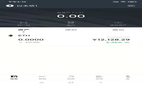 注意:以下内容将围绕如何在Tokenim平台上解决“找不到钱包地址”的问题进行一系列详细的介绍,并包含相关的元素。
解决Tokenim找不到钱包地址问题的终极指南