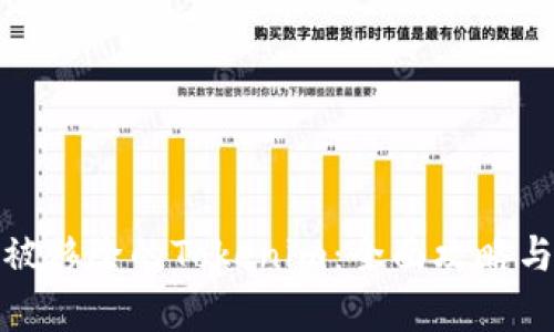 如何恢复被移除的Tokenim：全面攻略与实用建议