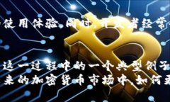 jiaoti解决比特币钱包同步