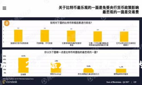 解决TokenIM 2.0 添加资产后搜不到的常见问题