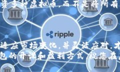   虚拟币钱包开设与盈利实