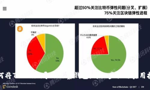 如何将Tokenim导入观察钱包：详细步骤与实用技巧