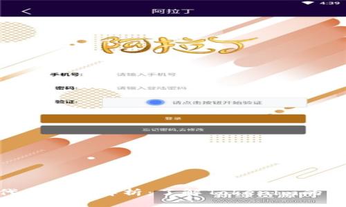 Tokenim代币符号解析:了解Tokenim的价值与应用
